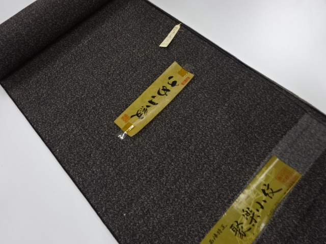 Japanese Kimono / Others (Bolt etc) Wool